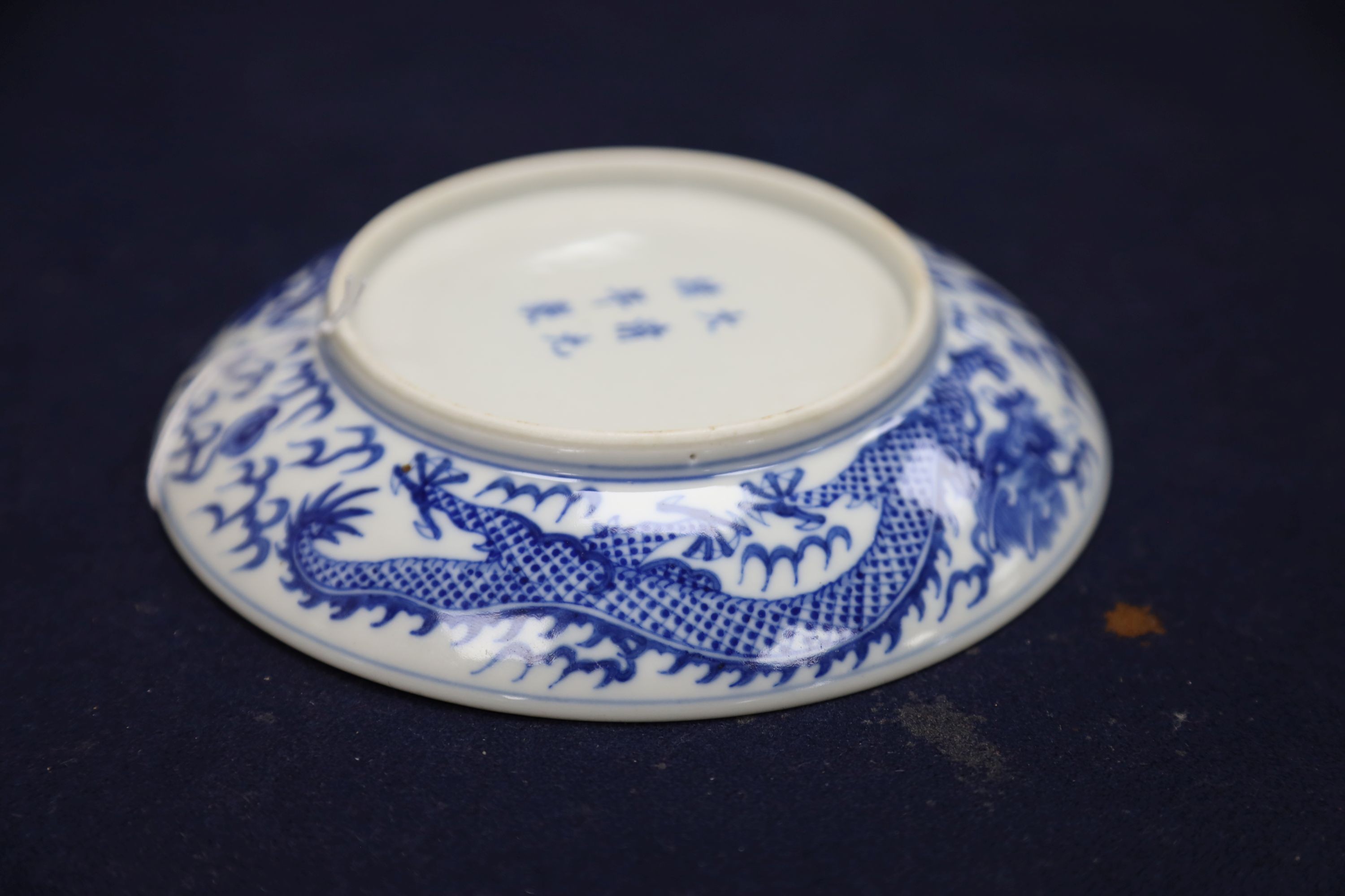 A Chinese blue and white landscape bowl, a/f and a Chinese blue and white 'dragon' dish, 18cm and 16.5cm